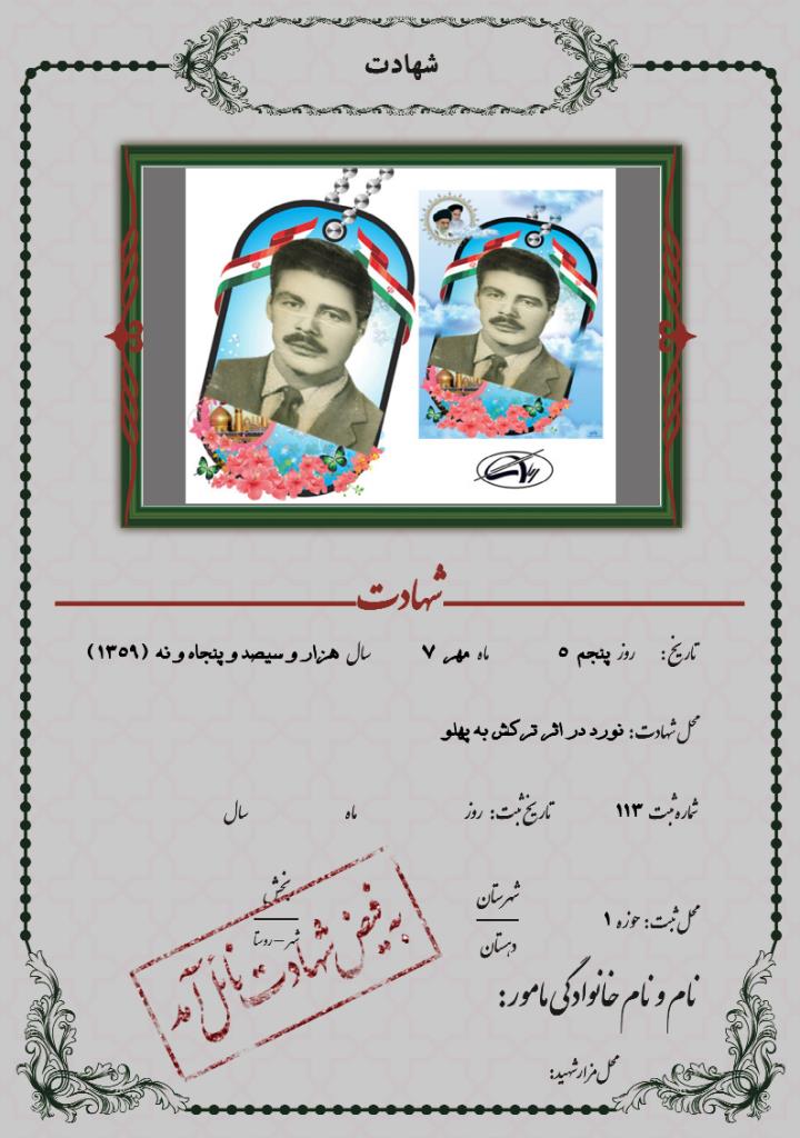 فاقد تصویر